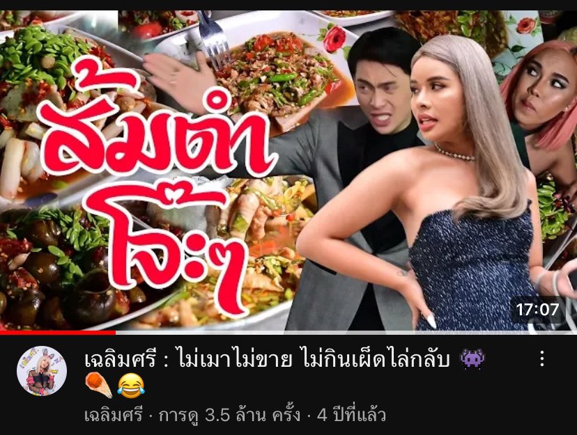 หออีหีหีบอหีบอ่านว่าหีบ🔥 tweet media