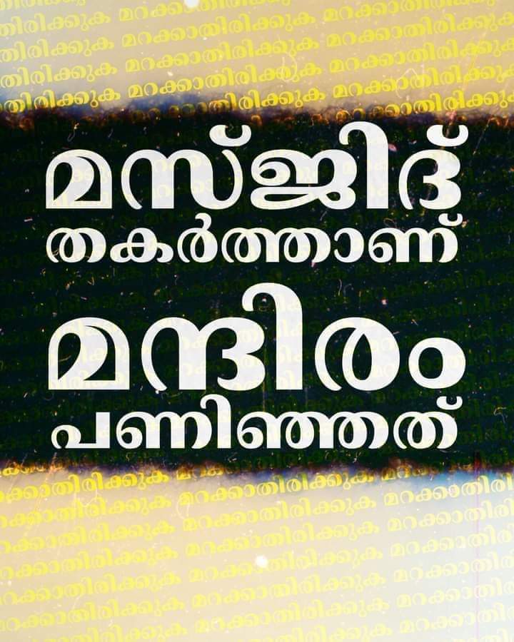 Ashraf India 🇮🇳🇮🇳🇮🇳⚽⚽ (@ashrafpkd2024) on Twitter photo 