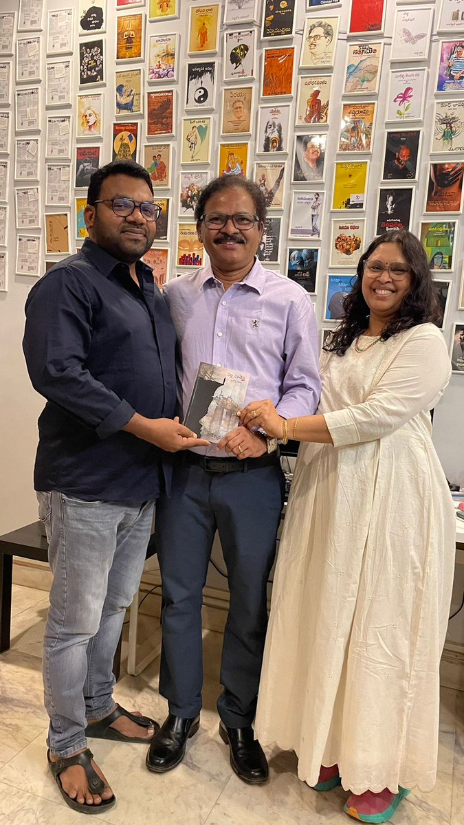 Happy to present my book "నల్ల వంతెన" to the contemporary literary figures Afsar garu and Kalpana Rentala garu.