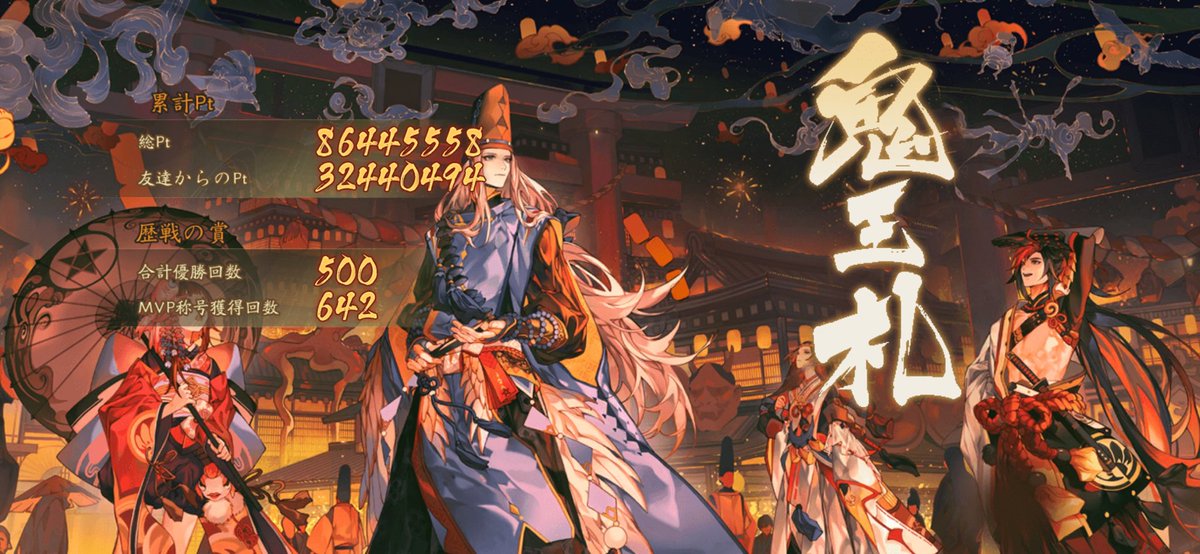 四日目。明日から四連勤_(┐「ε:)_