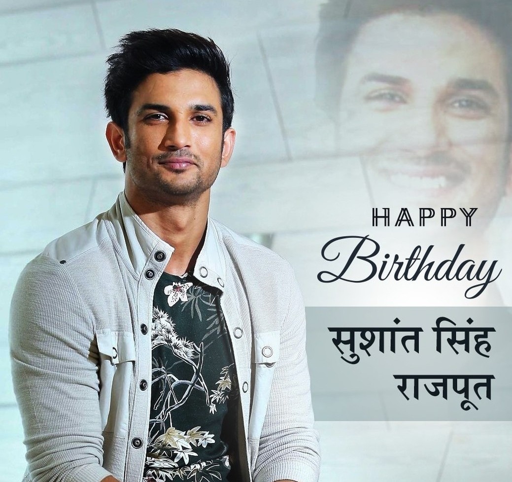ridham4life's tweet photo. सभी SSRians और Sushant को प्यार करने वालों को #SushantSinghRajput 
के जन्म दिन की बहुत बहुत बधाई और बहुत बहुत शुभकामनायें 🙏🙌💖💝🤗💞
ये दिन हम सभी के लिए एक विशेष  दिवस है❣️

Sushant Day
#SushantMoon https://t.co/cGkXAZ8TrD