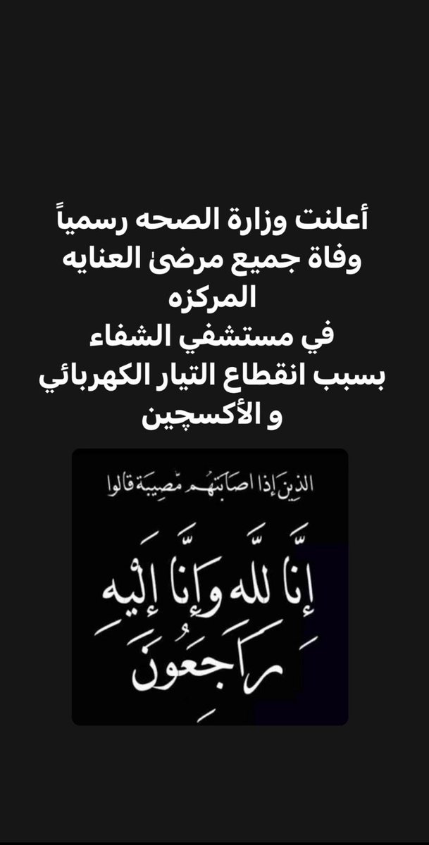 Raneem97790665's tweet image. 