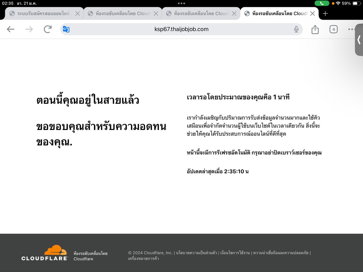 yang5p's tweet photo. 1นาทีแบบใดสู  
1นาทีมีกี่ชั่วโมง 

#ใบประกอบวิชาชีพครู https://t.co/YrxD4y5cb9
