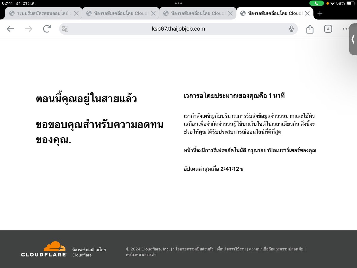 yang5p's tweet photo. 1นาทีแบบใดสู  
1นาทีมีกี่ชั่วโมง 

#ใบประกอบวิชาชีพครู https://t.co/YrxD4y5cb9