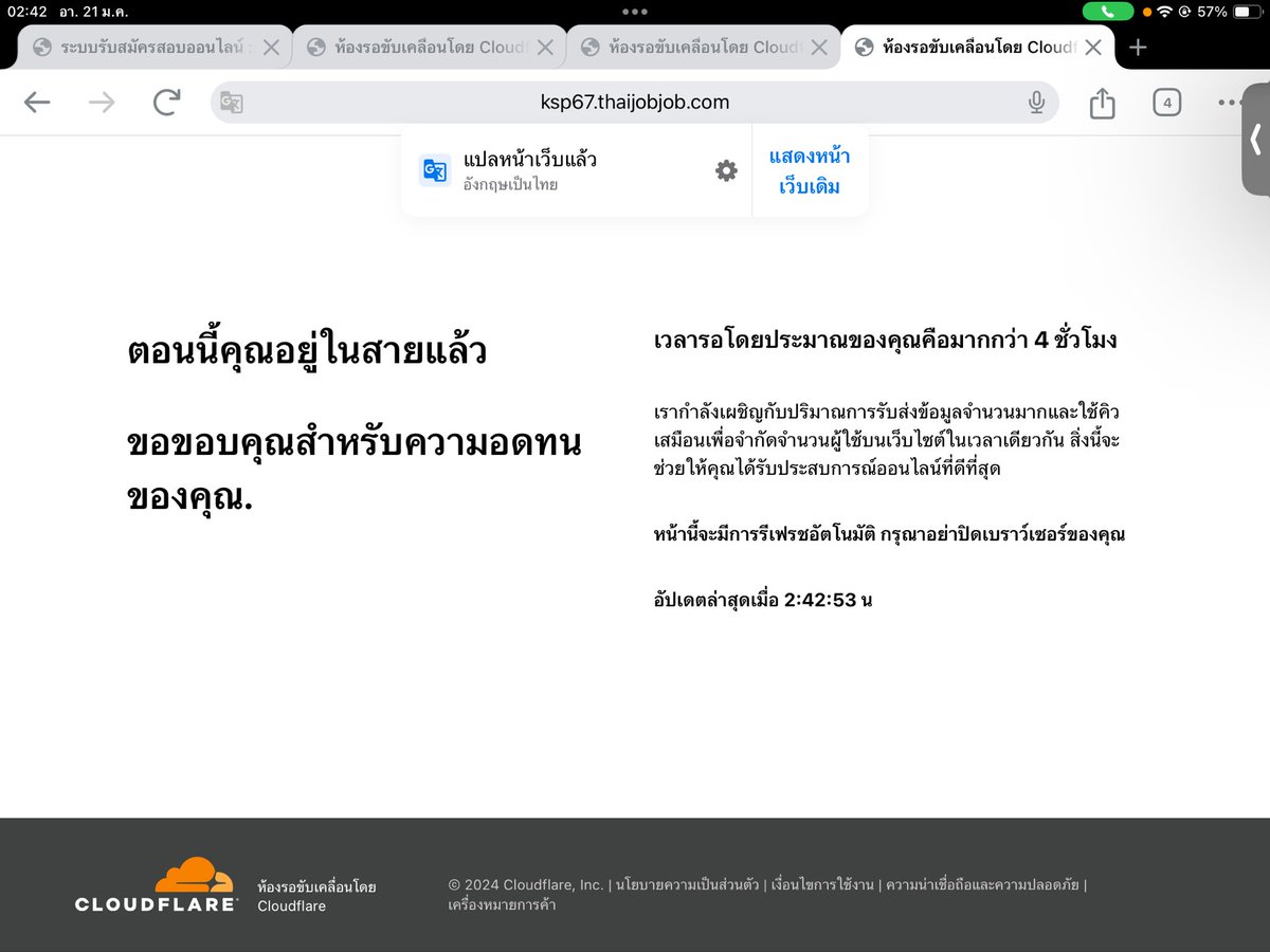 yang5p's tweet photo. 1นาทีแบบใดสู  
1นาทีมีกี่ชั่วโมง 

#ใบประกอบวิชาชีพครู https://t.co/YrxD4y5cb9