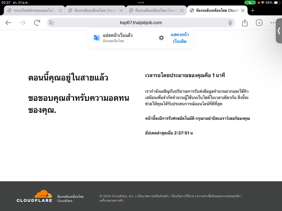 yang5p's tweet photo. 1นาทีแบบใดสู  
1นาทีมีกี่ชั่วโมง 

#ใบประกอบวิชาชีพครู https://t.co/YrxD4y5cb9