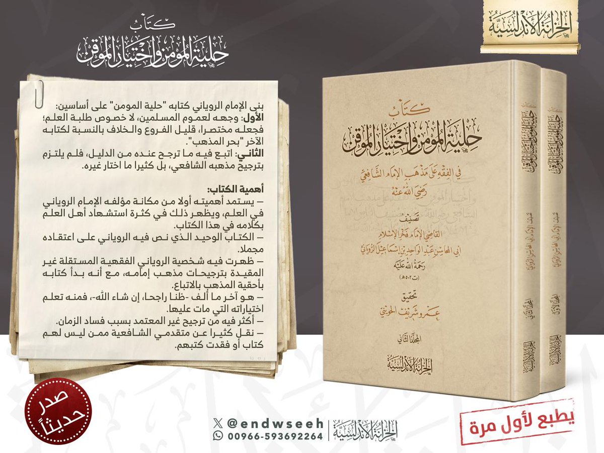 د. عبد الحليم بن ثابت tweet media