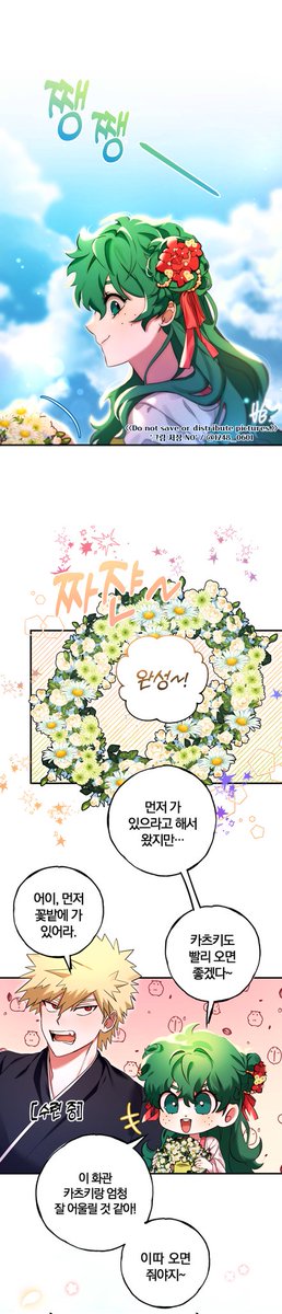 1248_0601's tweet photo. #bkdk #勝デ #캇데쿠

<4/5>

동양풍 캇데쿠녀가 보고 싶었어요💥🥦
*중국풍이다 보니 캇쨩을 그냥 이름 카츠키로 설정한 점
양해 부탁드려요☺️

한번에 이어 보기를 원하실 경우 아래 링크로 들어가주세요!
(다만 화질이 좀 떨어집니다...🥹)
https://t.co/ZqkWVVtX66 https://t.co/dECLkChn3B