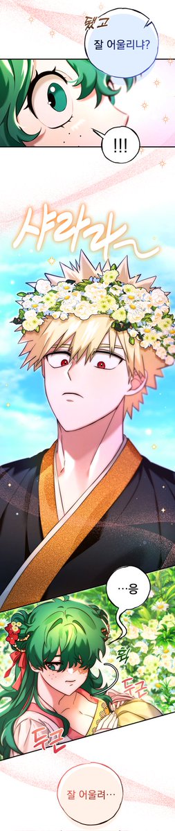 1248_0601's tweet photo. #bkdk #勝デ #캇데쿠

<4/5>

동양풍 캇데쿠녀가 보고 싶었어요💥🥦
*중국풍이다 보니 캇쨩을 그냥 이름 카츠키로 설정한 점
양해 부탁드려요☺️

한번에 이어 보기를 원하실 경우 아래 링크로 들어가주세요!
(다만 화질이 좀 떨어집니다...🥹)
https://t.co/ZqkWVVtX66 https://t.co/dECLkChn3B
