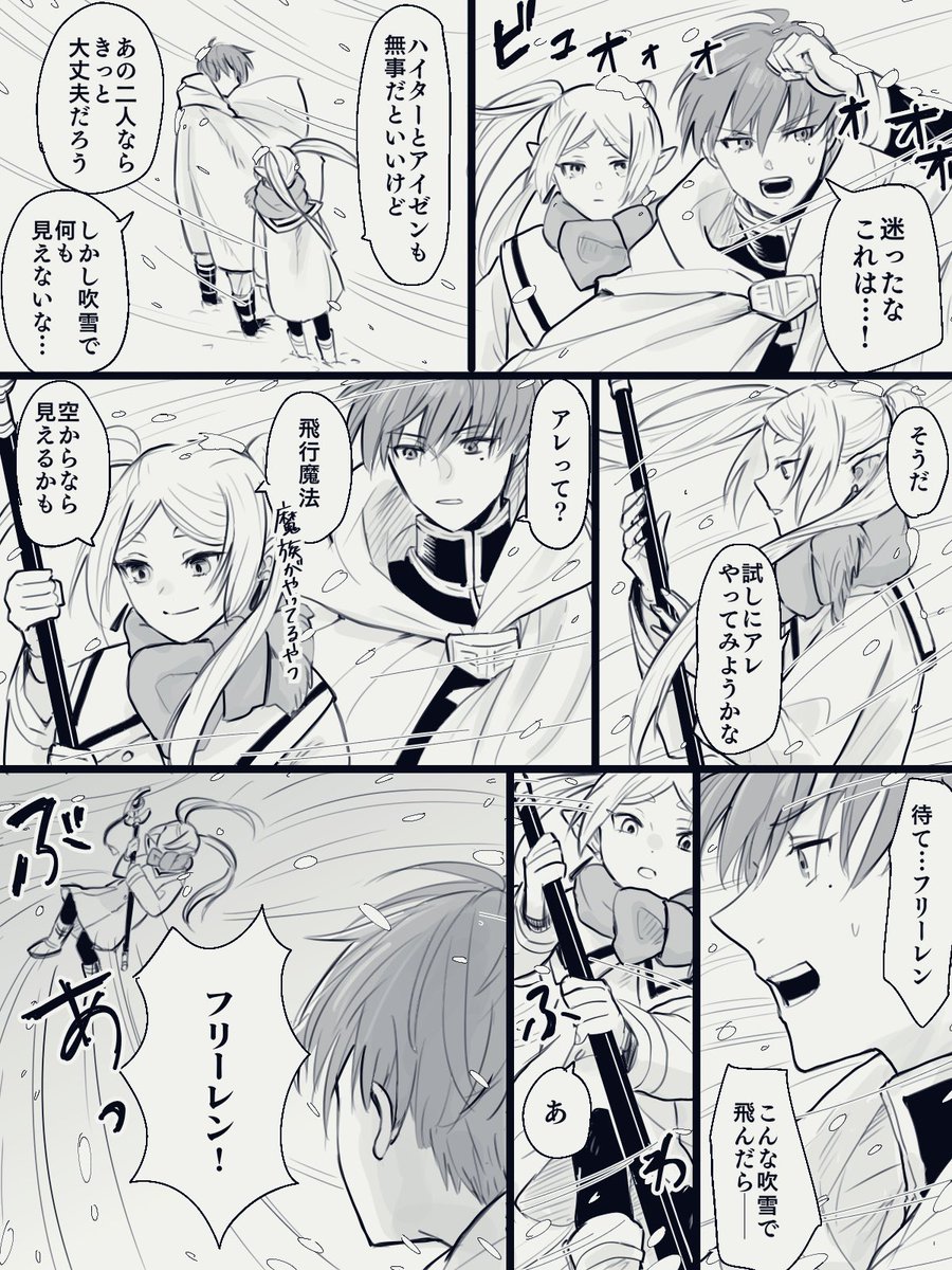 ヒンフリ そうなんif..☃️ 