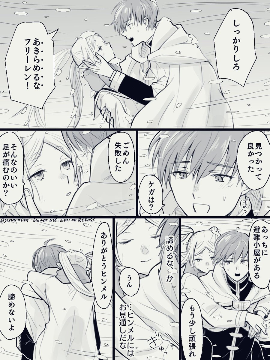 ヒンフリ そうなんif..☃️ 