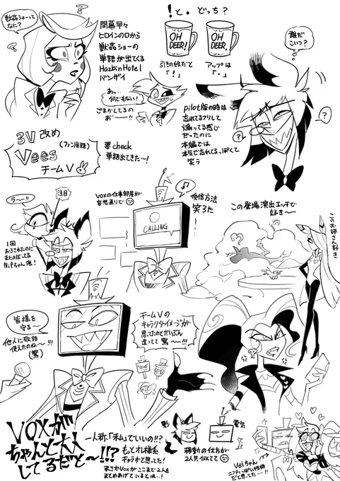 とっても見づらい2話感想(ネタばれ注意) 誤字脱字は脳内修正してください