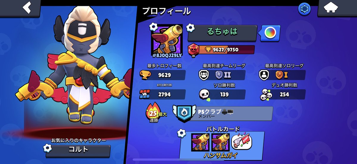 yy777877's tweet photo. クエスト終わらしてたら
25連wwねむた。笑 https://t.co/8D0qIztFHO
