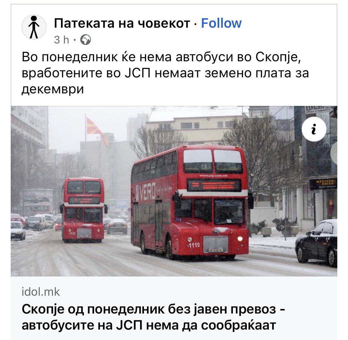 bilderceto's tweet image. ДАНЕЛА ГО ИСПОЛНИ ВЕТУВАЊЕТО

👉БЕСПЛАТЕН ПРЕВОЗ ЈСП
👆ЈСП БЕзПЛАТА