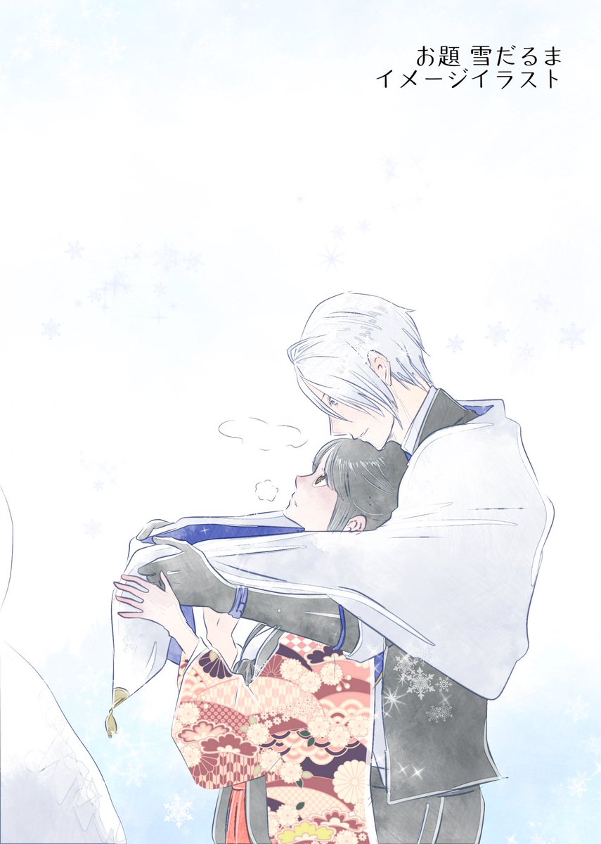 #最近フォローした方は知らない過去絵を晒す
さんにんが成立する前の
長義→→→審神者さんだった頃のお話。
4枚目は成立してます。
こういう経過を描くのが大好き。