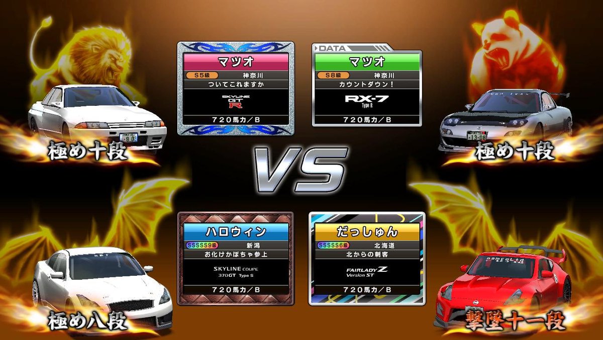 DaArc_R32's tweet photo. おつかれした☺️ https://t.co/wfETBozo30