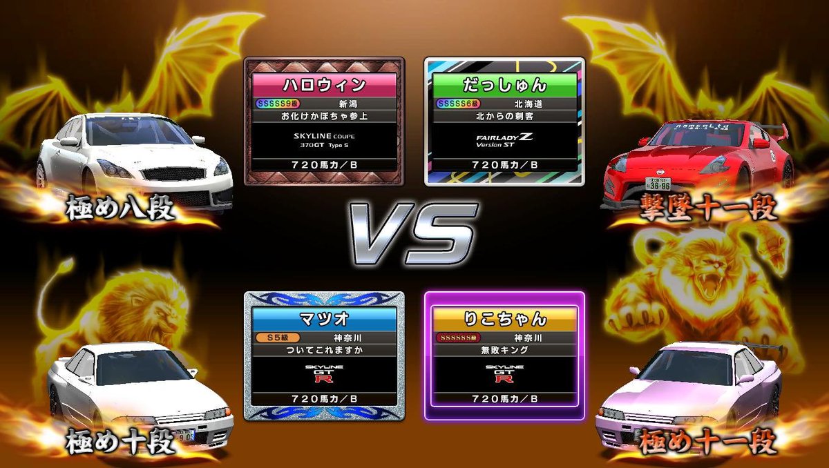 DaArc_R32's tweet photo. おつかれした☺️ https://t.co/wfETBozo30