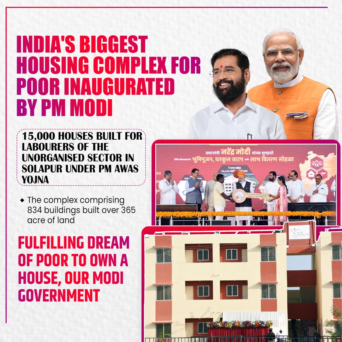 Savalgishweta's tweet photo. Our #Modi_Government is fulfilling of poor to own a house
India's biggest housing complex for poor inaugurated by our beloved PM @narendramodi ji
#ModiKiGuarantee
#ModiHaiTohMumkinHai
#ModiAgainIn2024
#ModiforMahaDevelopment https://t.co/wDiaVRVXoi