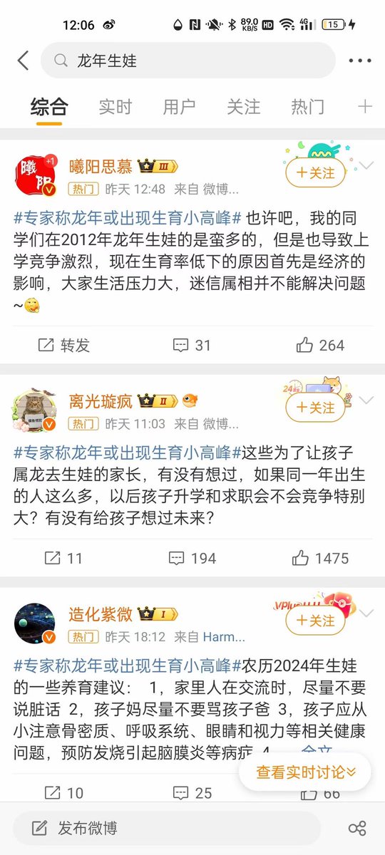 anonymouswjw's tweet photo. ＃本命年穿红
＃龙年适合生娃
中国人偏好生龙宝宝？
中国还偏好本命年穿红内衣呢？
消费主义的尽头还得靠【迷信类玄学】来制造焦虑和恐慌（生娃也是消费主义）

现实是：
龙年也可能生出蛟🤣
本命年穿红内衣，一堆忌🔥的人，全跪😅😂 https://t.co/dFd5dem0N1