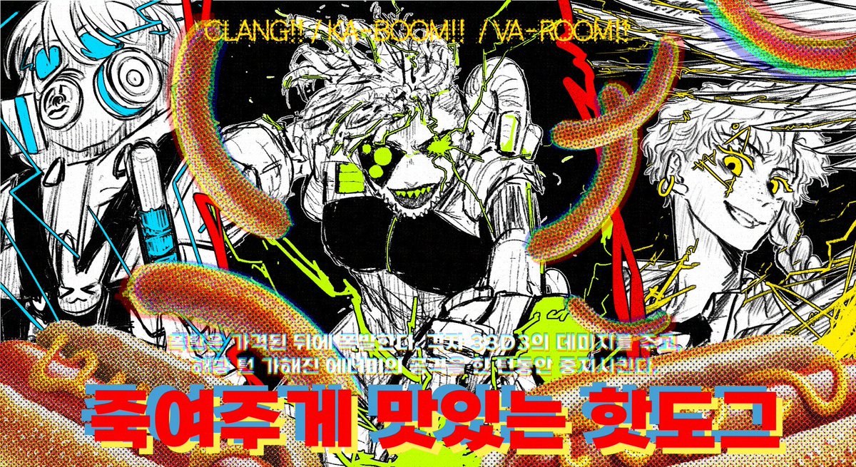 #스파게티괴물_너는_못먹지
무슨 오류인지 인장이 안바뀌네요 ^^...
여미새 킹 오너입니다~~