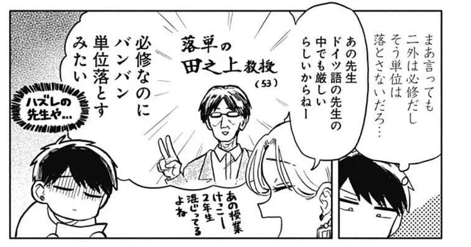 『クソ女に幸あれ』第12話、配信開始されました! https://shonenjumpplus.com/episode/11990162089556161703  コミックス第1巻も発売中です!PVも素敵なので、ぜひ! https://invidious.projectsegfau.lt/Mj2-rGEUmmg?feature=shared