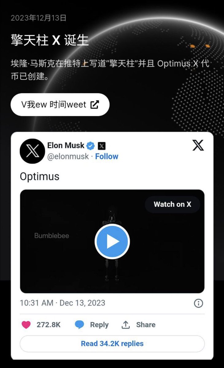 LasandraFeathe1's tweet image. 最近大家都玩土狗了，喵的看法是一篮子一筐鸡蛋 耐心等待⌛️。
建议：
1⃣️大饼定投
2⃣️ #NFT #铭文 继续看未来
3⃣️ 彩票仓位博 #土狗 #金狗
喜欢土狗的可以埋伏一下 说不定是一个惊喜。
$OPX 不是一般的土狗，有火麒麟护盘铁军，#马斯克 热门还在发酵中，群友喊他二姨上车 你怕啥？ 10u 战神呢？