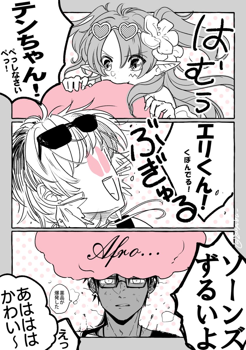 ピンクのふわふわ🐑(上げなおし) 
