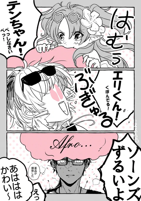 ピンクのふわふわ🐑(上げなおし) 