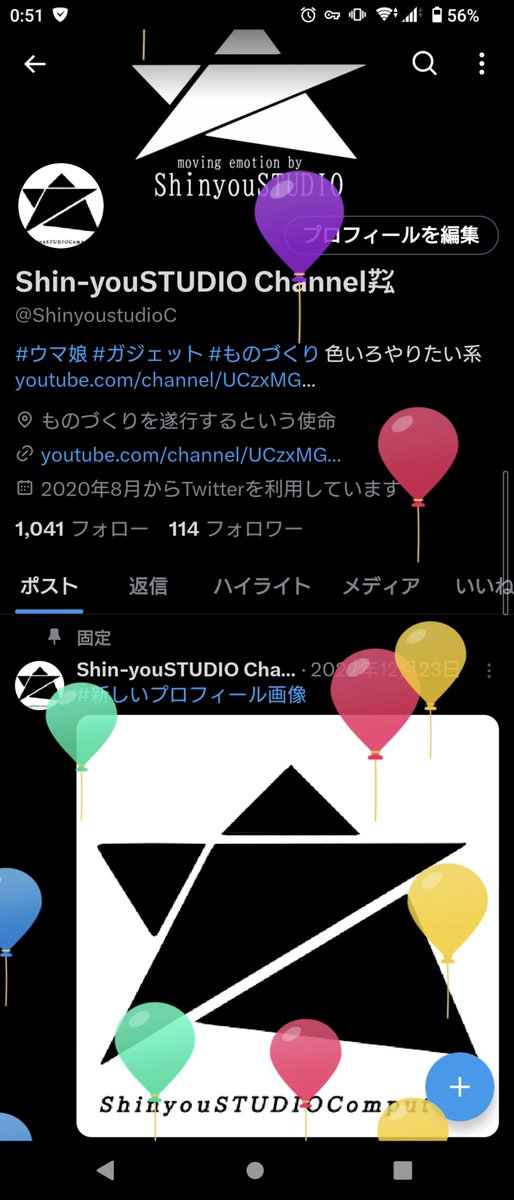 19歳の誕生日を迎えました
僕にこれまで関わってくださった皆様に感謝申し上げます。
ありがとうございました。
これからも頑張ります！
