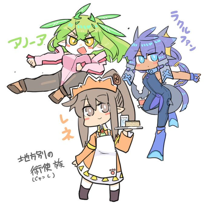 【再掲】全部同じ種族! 住む場所で独自進化したのだ。  魔法は通常、輝晶球(エネルギーを閉じ込めた水晶)をアタッチメントに付けて使用するけど、術使族は輝晶球のみで魔法を発動できる。(精霊族は輝晶球無しで発動可能