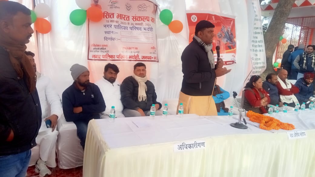 AkhandPSingh's tweet image. विकसित भारत संकल्प यात्रा के अंतर्गत आज भदोही नगर में रहना हुआ।
@AmitShah @JPNadda @MrYaduvansh @Bhupendraupbjp @idharampalsingh @myogiadityanath @narendramodi @SubratPathak12 @blsanthosh