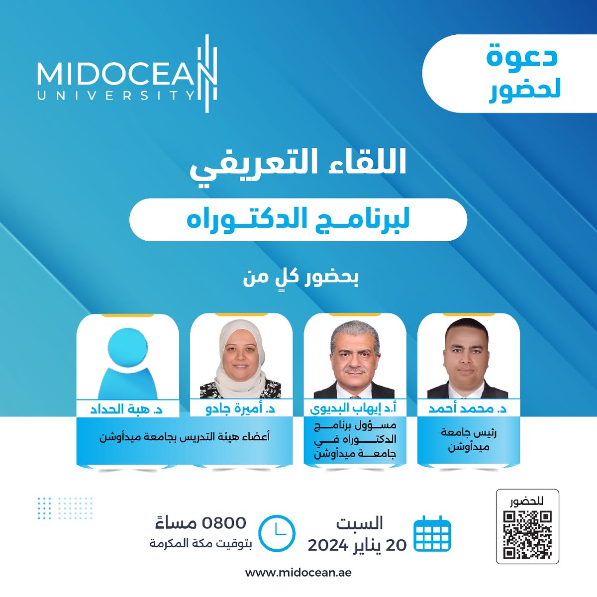 MidoceanEduKm's tweet photo. يمكنكم حضور اللقاء التعريفي من خلال الرابط التالي:
https://t.co/72QrKu3TlO

#جامعة_ميدأوشن 
#MidoceanUniversity https://t.co/0nYWRVtnYt