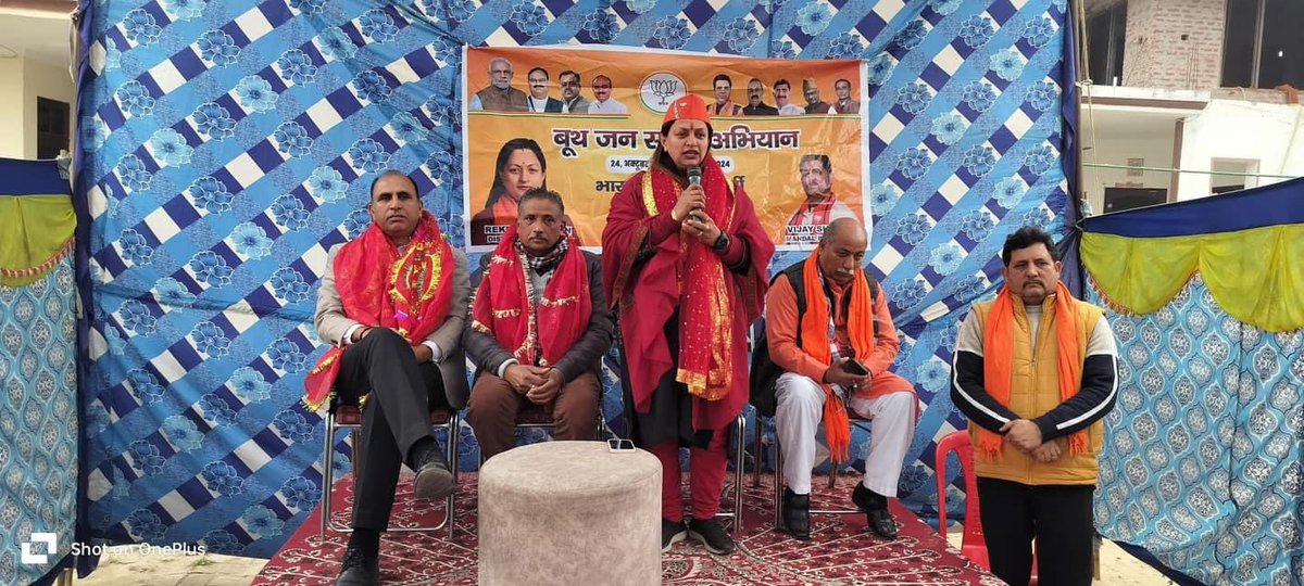 RekhaMAHAJAN7's tweet photo. #BoothJanSamvad
#Mandal #gadigadh Vijay Kumar Vijay ji
#District #JammuSouth
@RavinderRaina @AshokKoul59 @tarunchughbjp @blsanthosh https://t.co/nYE7ruQh1c