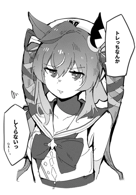 ヴィブロスにすねられたいrkgk #ウマ娘 