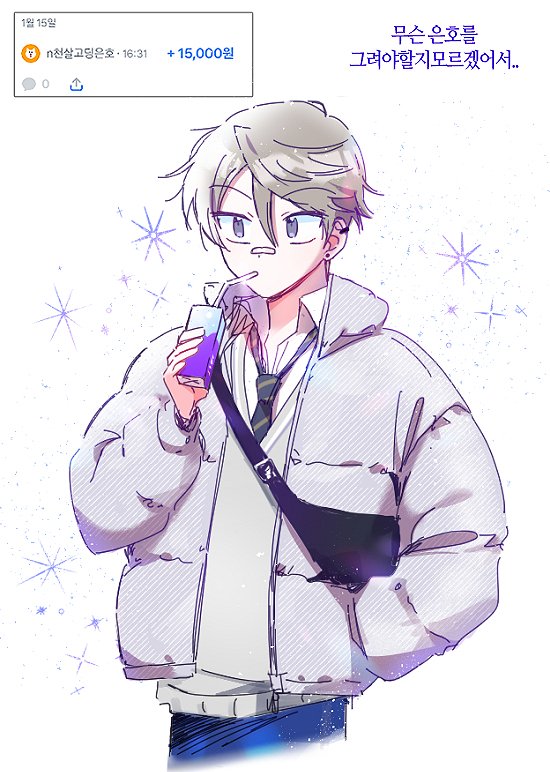 Biz💎✨ (@biz_commission) on Twitter photo 