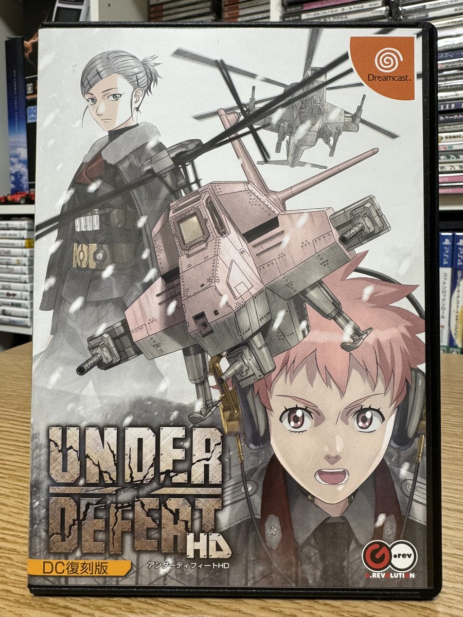 Under Defeat HD - a very nice shooter from G.Rev first released in arcades in 2005. It has been a long time since HD version for Xbox 360 and PS3 so it would be nice to see this game on modern platforms.

#GRev #shmup #Xbox #UnderDefeat #STG #シューティング