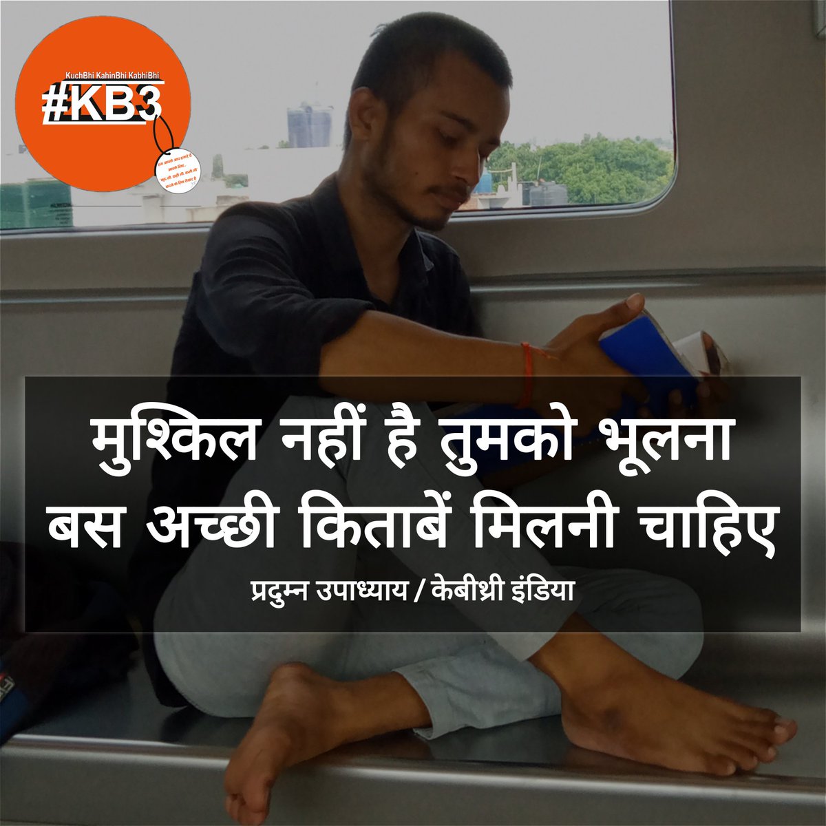 kb3india's tweet photo. #pradumnupadhyay #pradyvats #prady #kb3 #kuchbhikahinbhikabhibhi #kb3writersworld #praanmerijaan #pransmerijaan #pradykipraan #pransprady #pradywrites #pradykipremkahani #pradyquotes #प्रेडी_वत्स #प्रदुम्न_उपाध्याय #केबीथ्री #केबीथ्री_कोट्स #केबीथ्री_इंडिया #कुछ_भी_कहीं_भी_कभी_भी https://t.co/DiKwe4ls8y