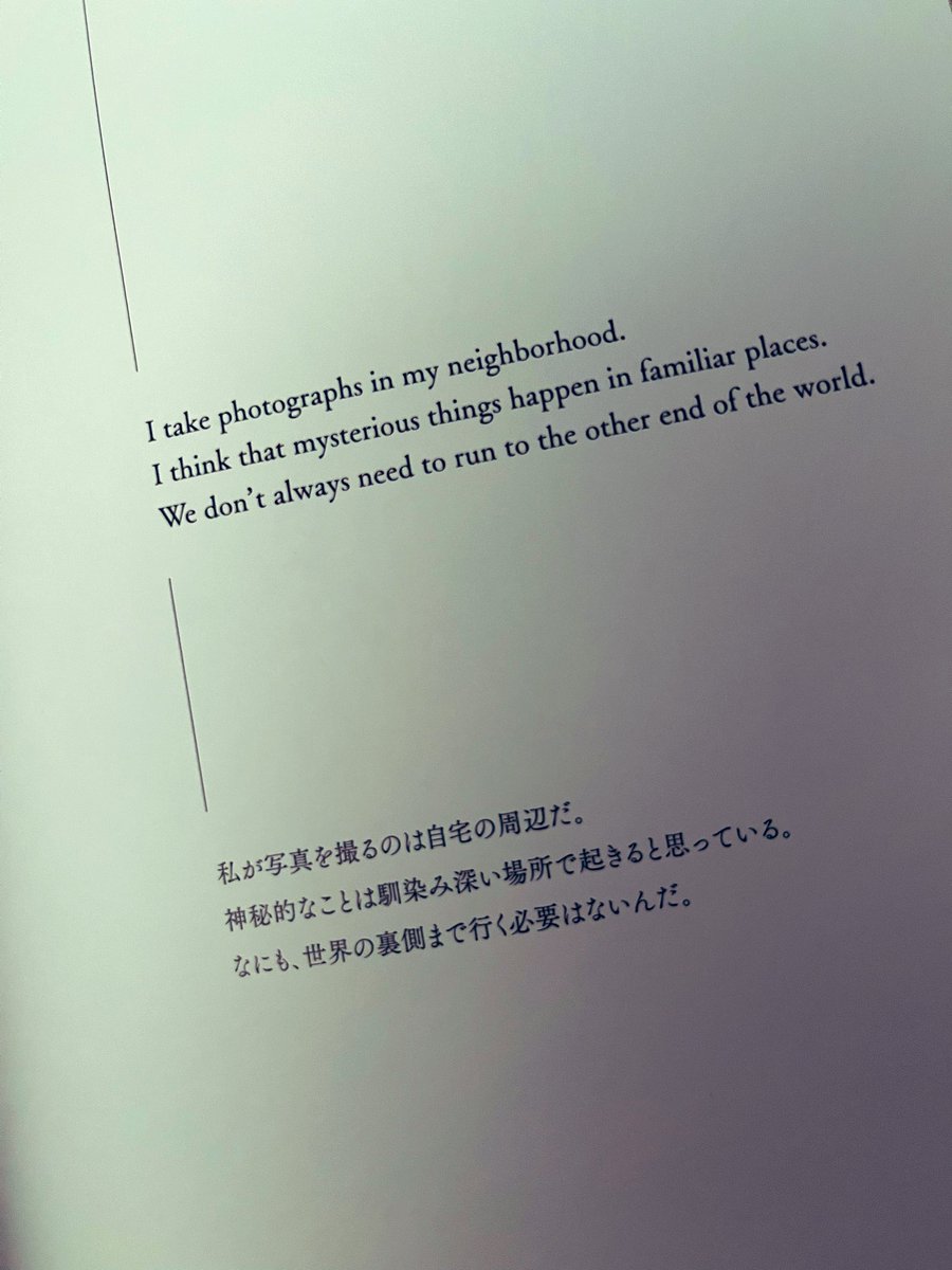 Disait #SaulLeiter #photograghy