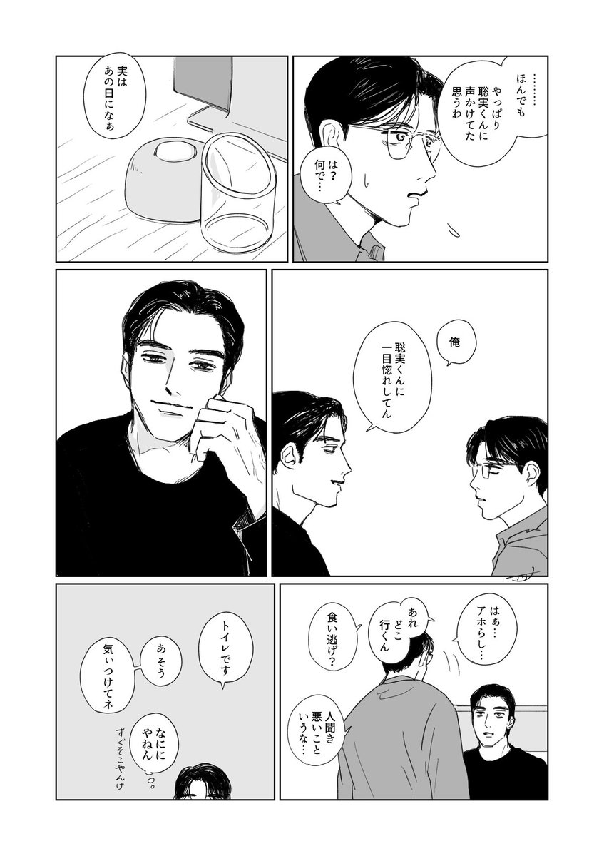 狂聡 