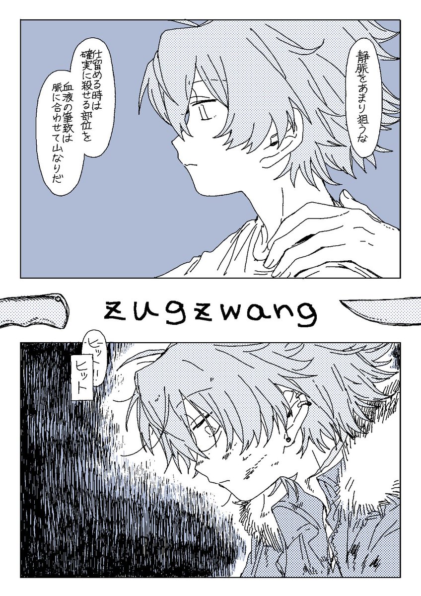 ご依頼ありがとうございました!
楽しんでいただけましたら幸いです。
#skeb #commission 