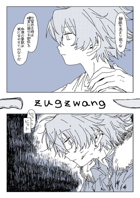 ご依頼ありがとうございました!
楽しんでいただけましたら幸いです。
#skeb #commission 