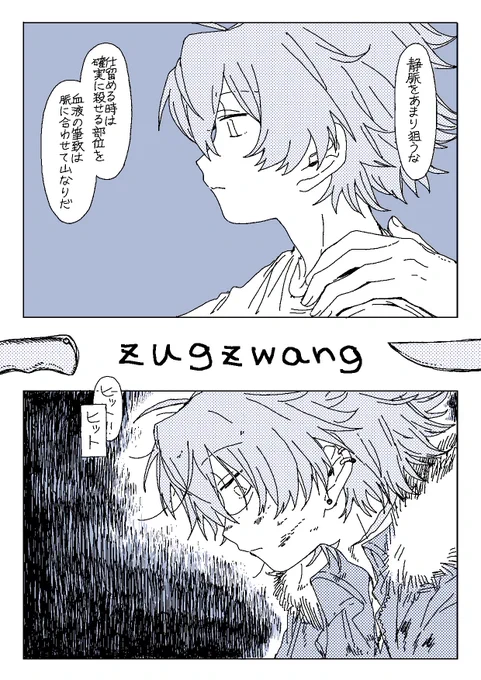 ご依頼ありがとうございました!
楽しんでいただけましたら幸いです。
#skeb #commission 
