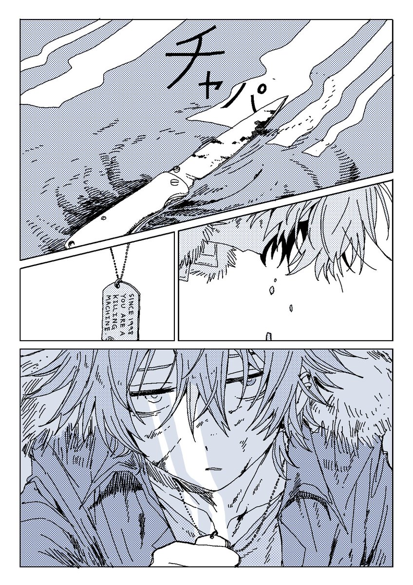 ご依頼ありがとうございました!
楽しんでいただけましたら幸いです。
#skeb #commission 