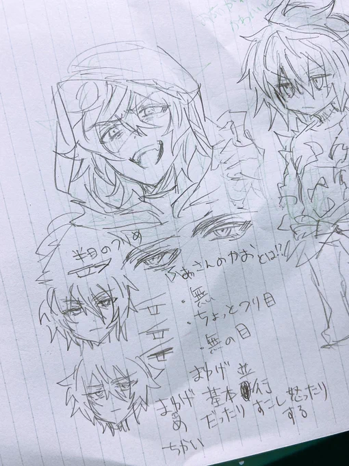 研究の成果:ちょっとあり