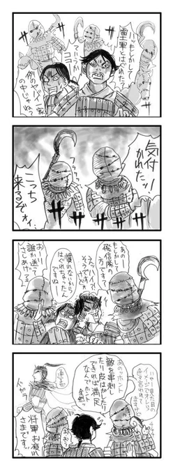 いま思えばこの砂鬼マンガ、ほぼキャラ設定当たっていた 