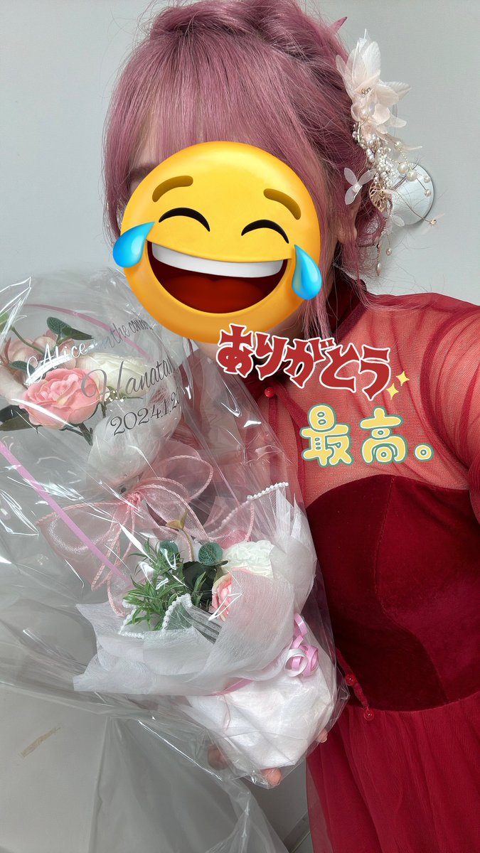 cordelia_YURiCa's tweet photo. 送ってもらってる車の中でAliceありがとうございましたというツイートを書いてる途中で寝ちゃってた😂

ちょっと順番違うかもだけどお家帰って来て、届けてくれた皆からのお手紙読んだら嬉しすぎて泣いちゃったから先に言うね。

ふらわりすと🌻🍖、たくさんの初めての経験を目に、耳にしてくれてありがとう。
本当に楽しみだったけど、初めてこんなにたくさん歌い、時に演じるコンサートに心底緊張もしてたんだ。

だから終わったあとは楽しかった余韻と安心感があって、そんな中で皆が届けてくれ��お手紙を読んで、あたたかくて愛の溢れる手紙達に自然と涙がポロポロ出てた。

わたしに最大の安心感をくれるのはいつもふらわりすとなんだ。

色んなところから駆けつけてくれてありがとうね。
ふらわりすとが楽しみにしてくれてたから頑張れたよ🫶

フラスタやお花もさ、いっつも嬉しいんだよ。ライブ前に届くからさ、勇気とやる気がめちゃめちゃ出るんだ。

いつもどこかで、時には会いに来て応援してくれてありがと！
ふらわりすとはわたしの宝物だ✨愛してるよ。

もー眠い！眠いから頭回ってなくてうまく伝えれてなかったらごめんぬ！
寝るぞ！おやすみーーーーー💤