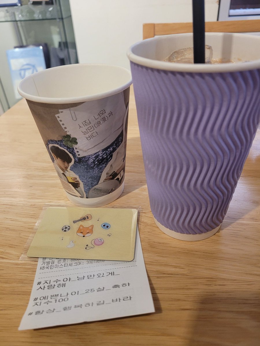 kkoO0Oong's tweet photo. 친한 동생이 생일 카페 열어서 갔다 왔어용~
(사진진짜개구리다)
준비하고 카페 하는동안 힘들었을텐데
넘 수고 많았댜🫶🫶

@kkobukkkobook
#지수야_낭만있게_사랑해
#예쁜나이25살_축하지수100 https://t.co/UU56ruDJJ4