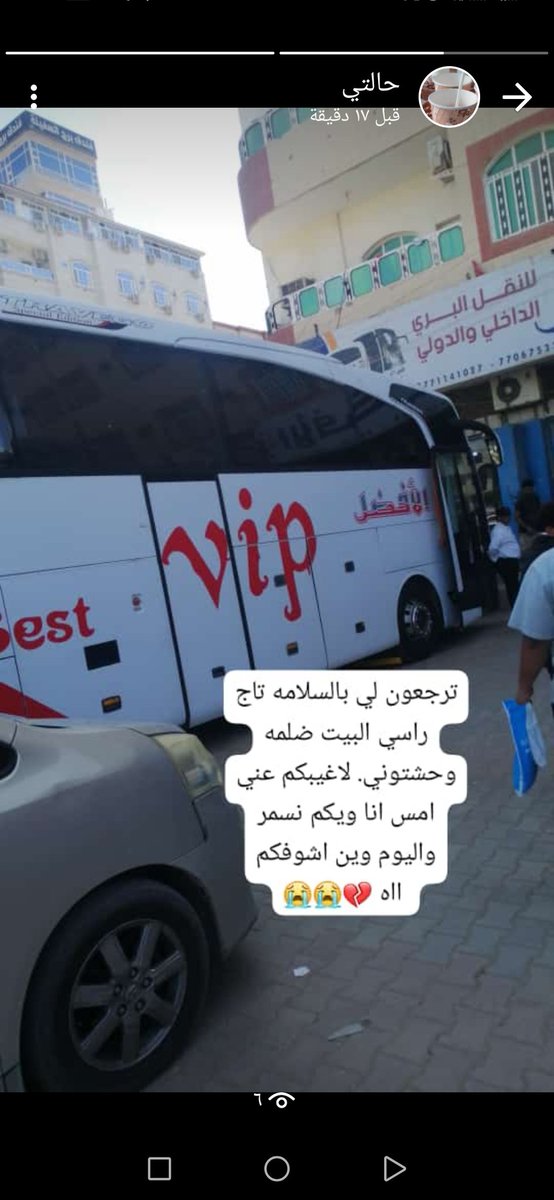 غادرو اليوم 
استودعتكم الله الذي لاتضيع ودائعه 
تاج راسي ابي وامي وخالي وخالاتي
مغادرين لارض المملكه لاداء مناسك العمره 

ربي يرجعكم لي بالسلامه 
وحشتوني البيت ضلمه بدونكم
امس انا واياكم واليوم وين