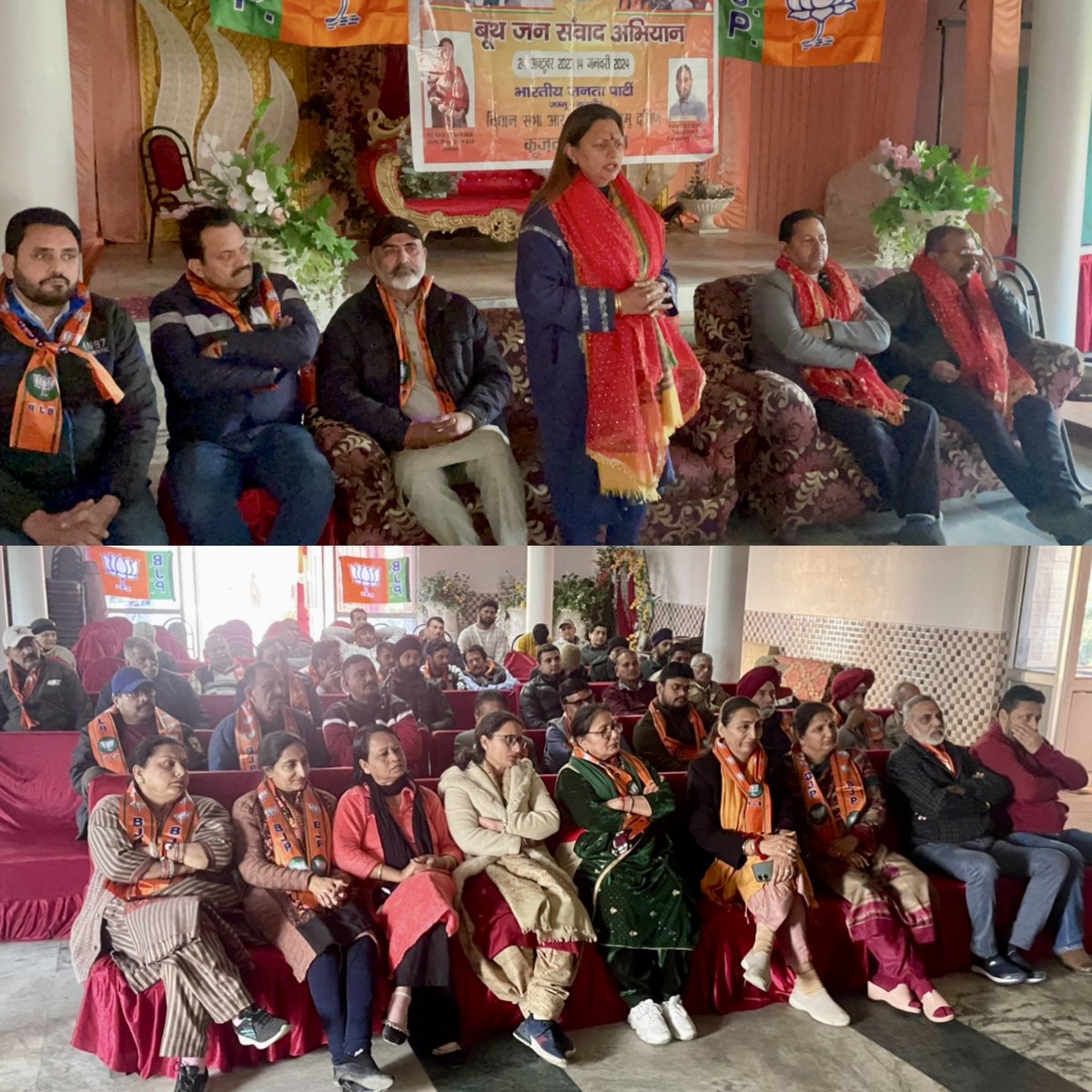 RekhaMAHAJAN7's tweet photo. #BoothJanSamvad
#Mandal #kunjwani Ranjeet Singh
#District #JammuSouth
@RavinderRaina @AshokKoul59 @BJP4JnK @BJP4India https://t.co/R5SOfGl4TK