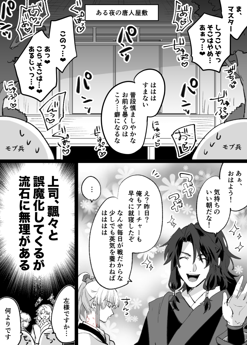 【鄭弓】赤坂の唐人屋敷 